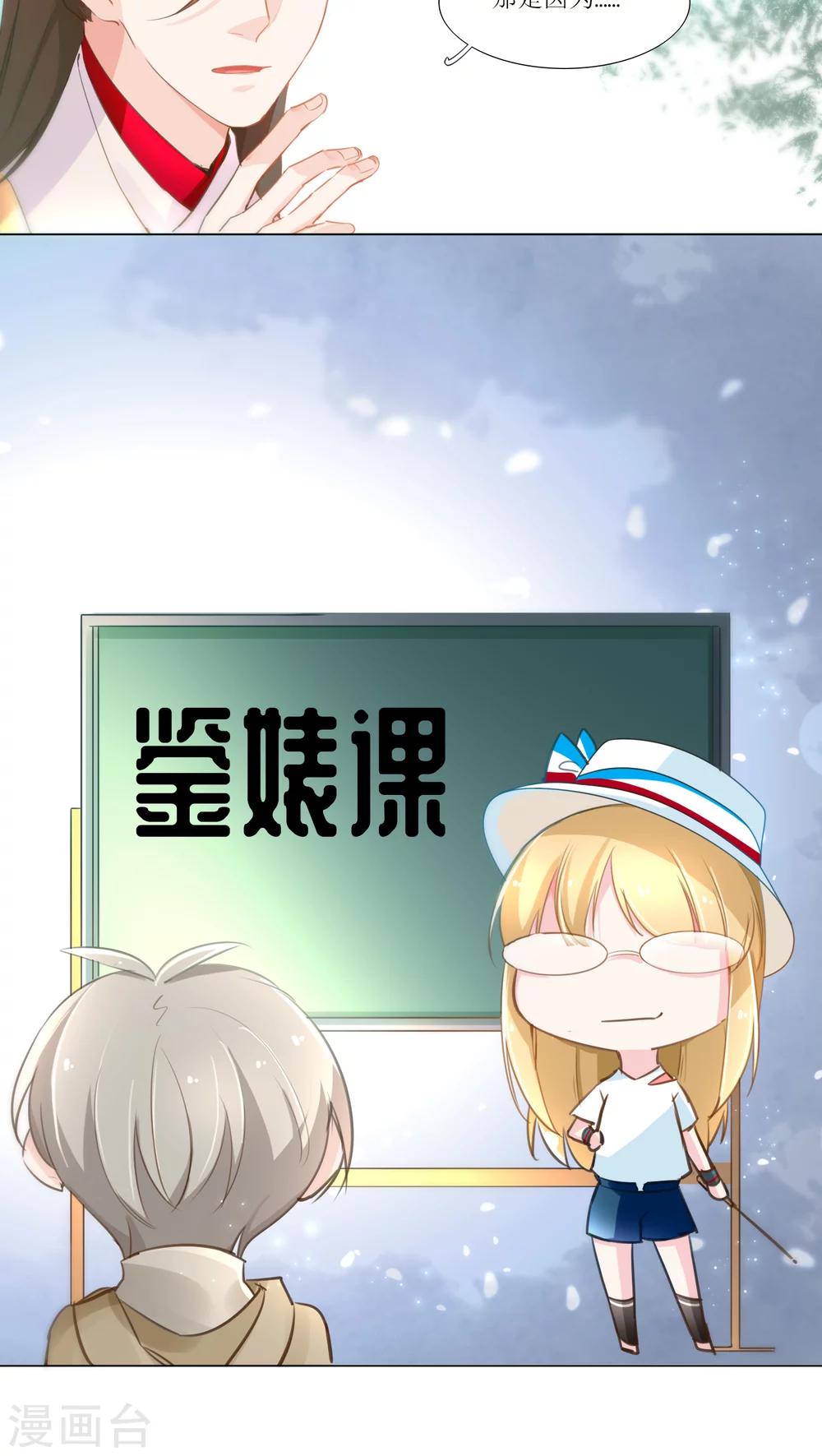 第15话-第16话