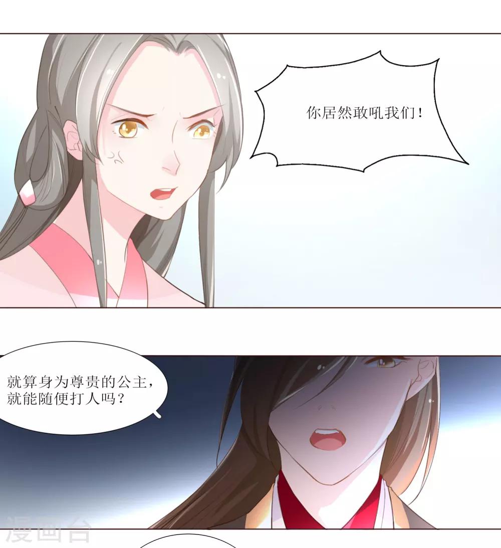 第17话-第18话