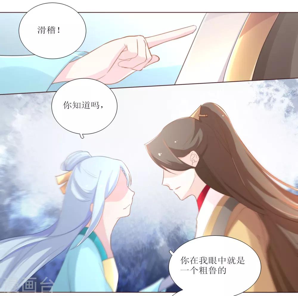 第17话-第18话