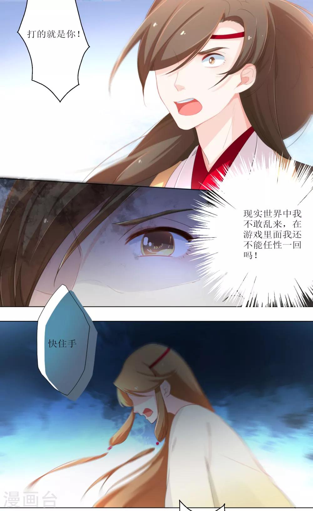 第17话-第18话