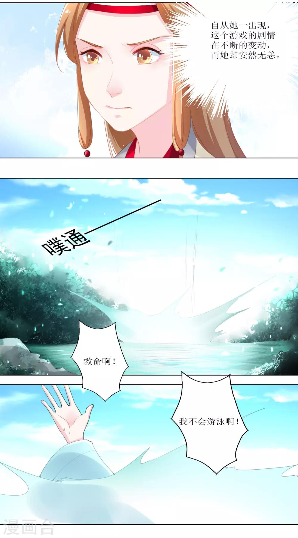 第17话-第18话