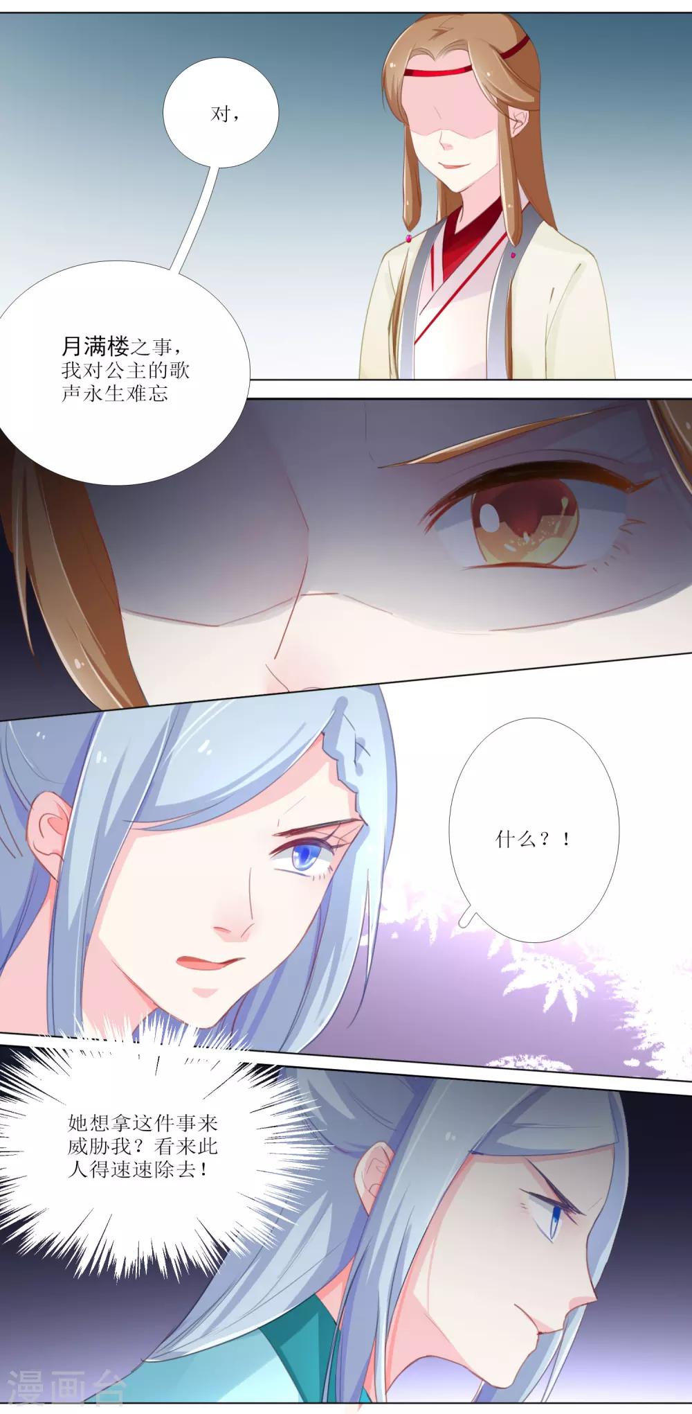 第17话-第18话