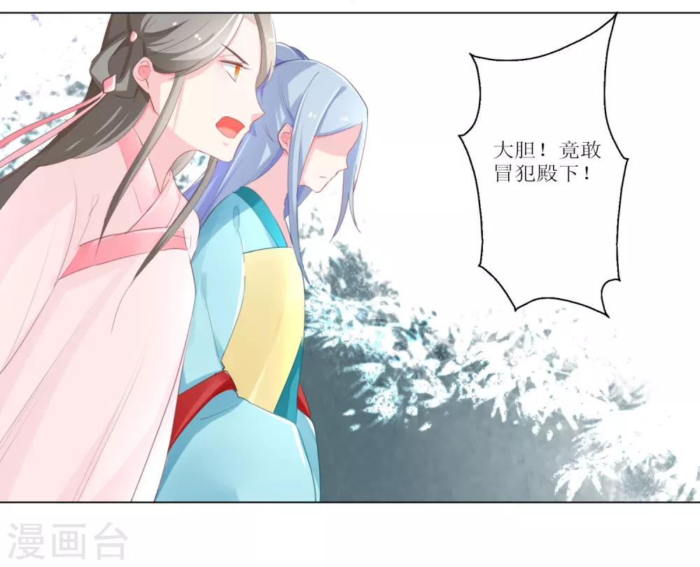 第17话-第18话