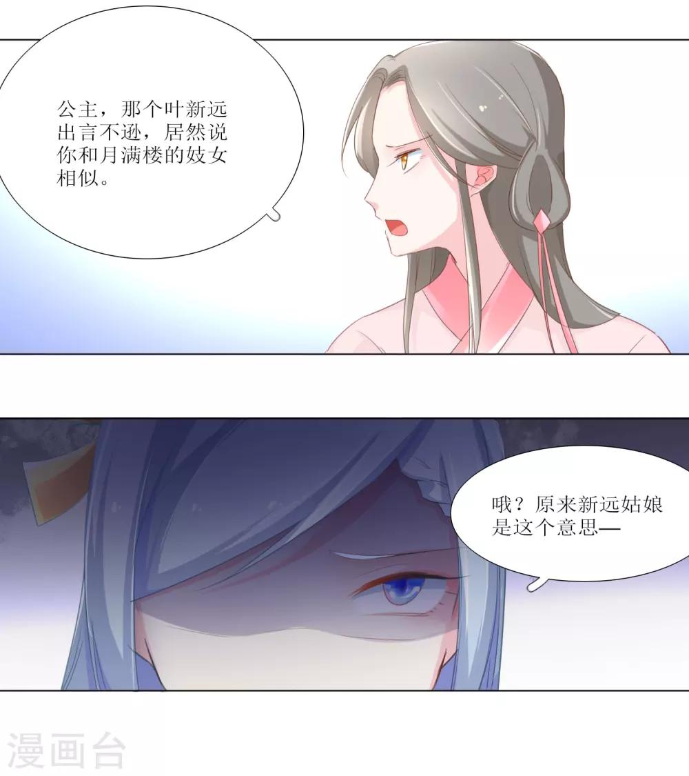 第17话-第18话
