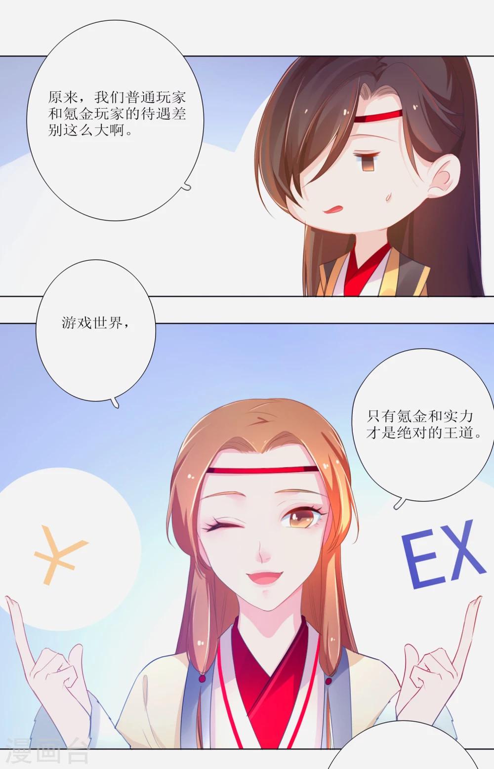 第19话-第20话