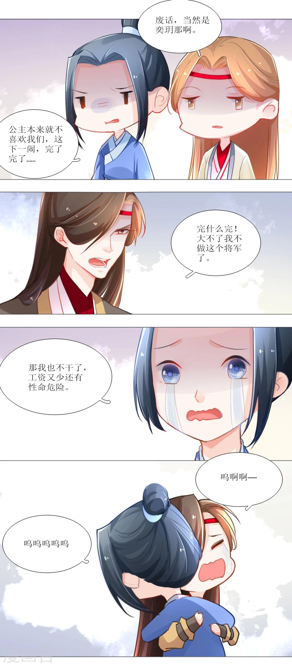 第21话-第22话