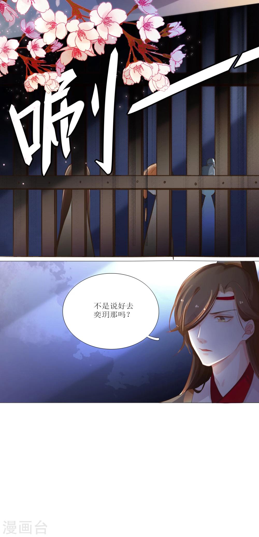 第21话-第22话
