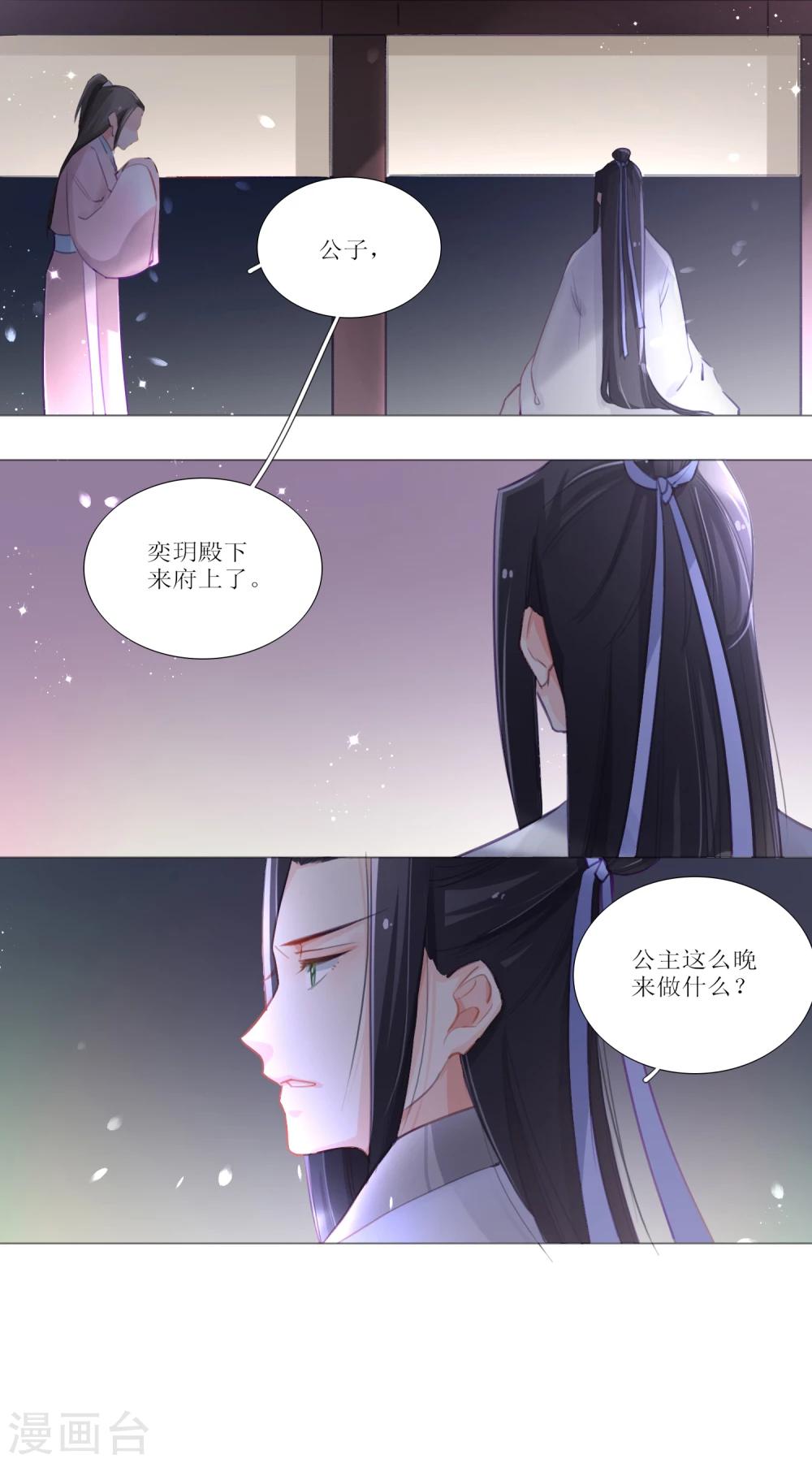 第21话-第22话