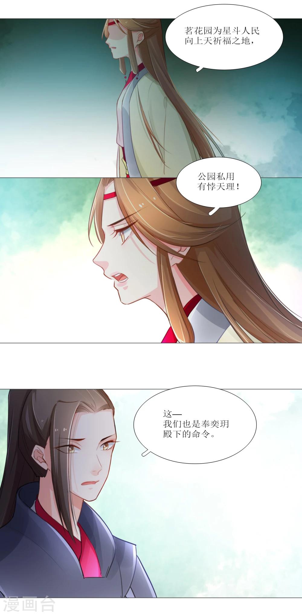 第21话-第22话