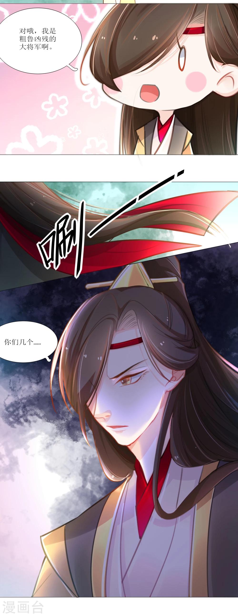 第21话-第22话