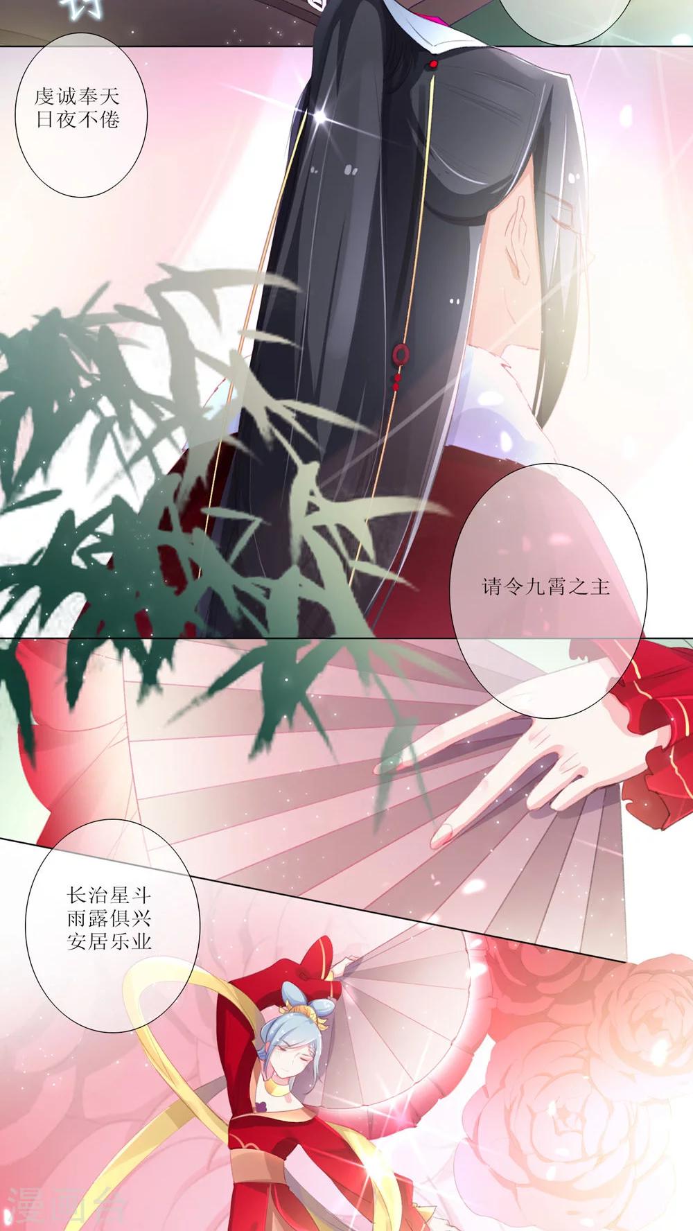 第23话-第24话