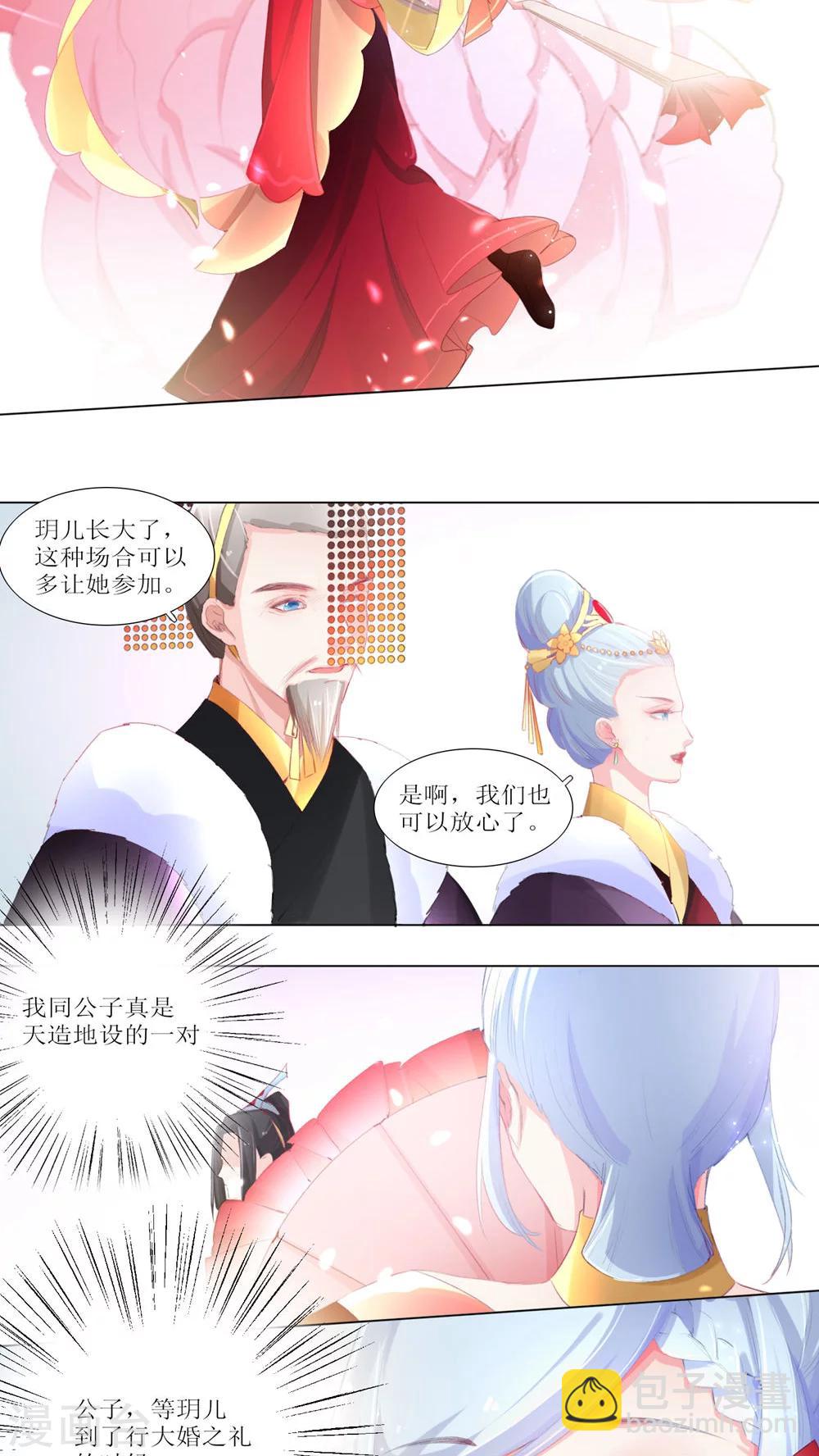 第23话-第24话