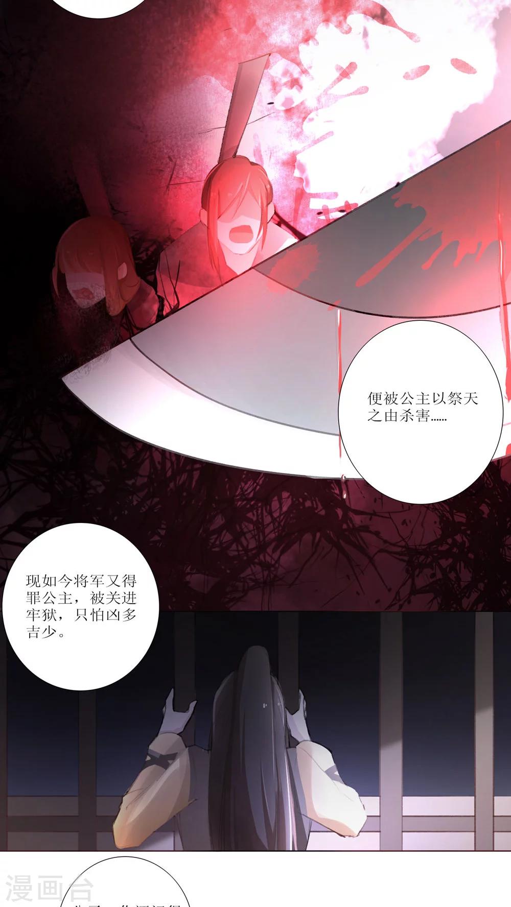 第23话-第24话