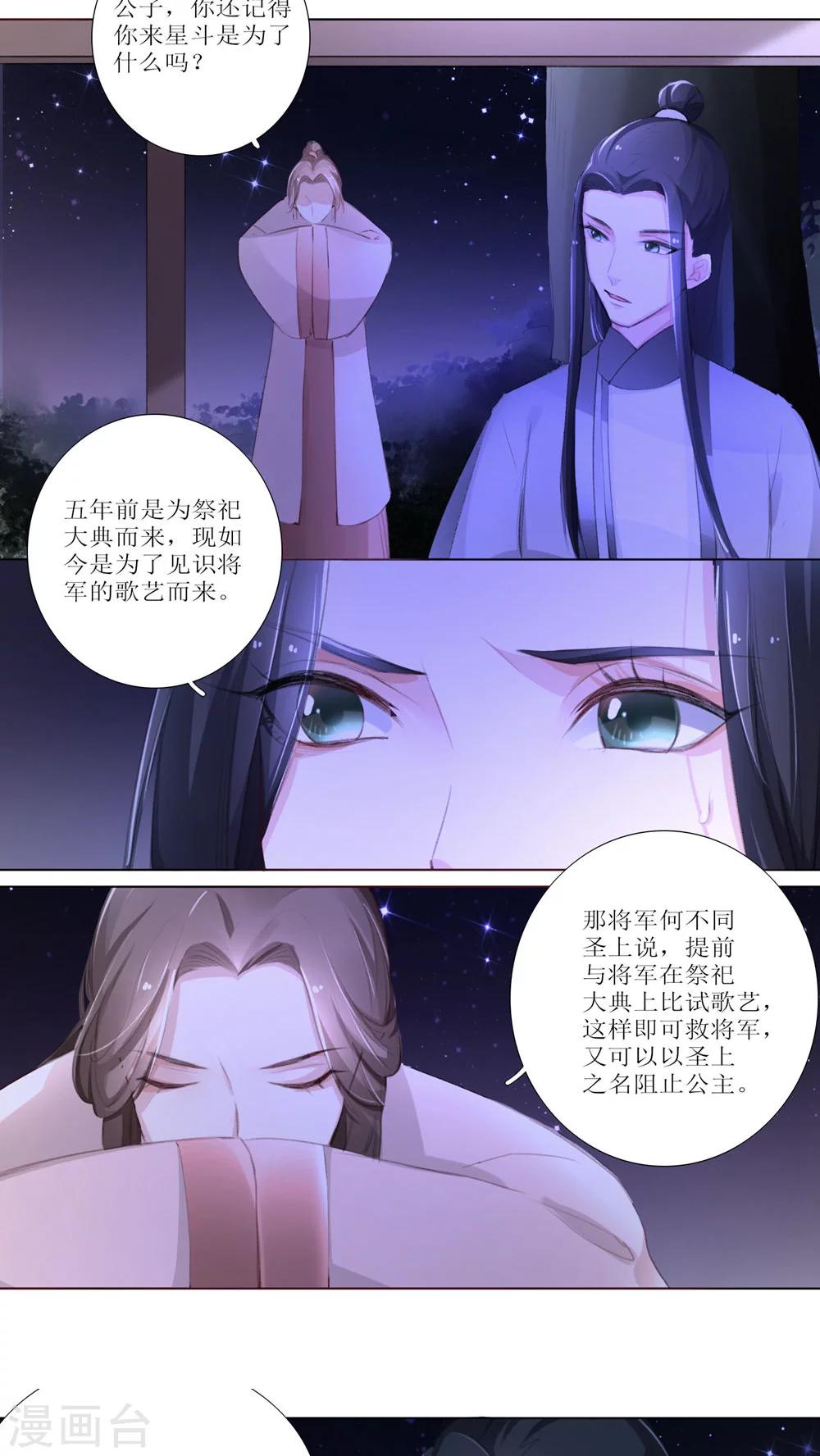 第23话-第24话