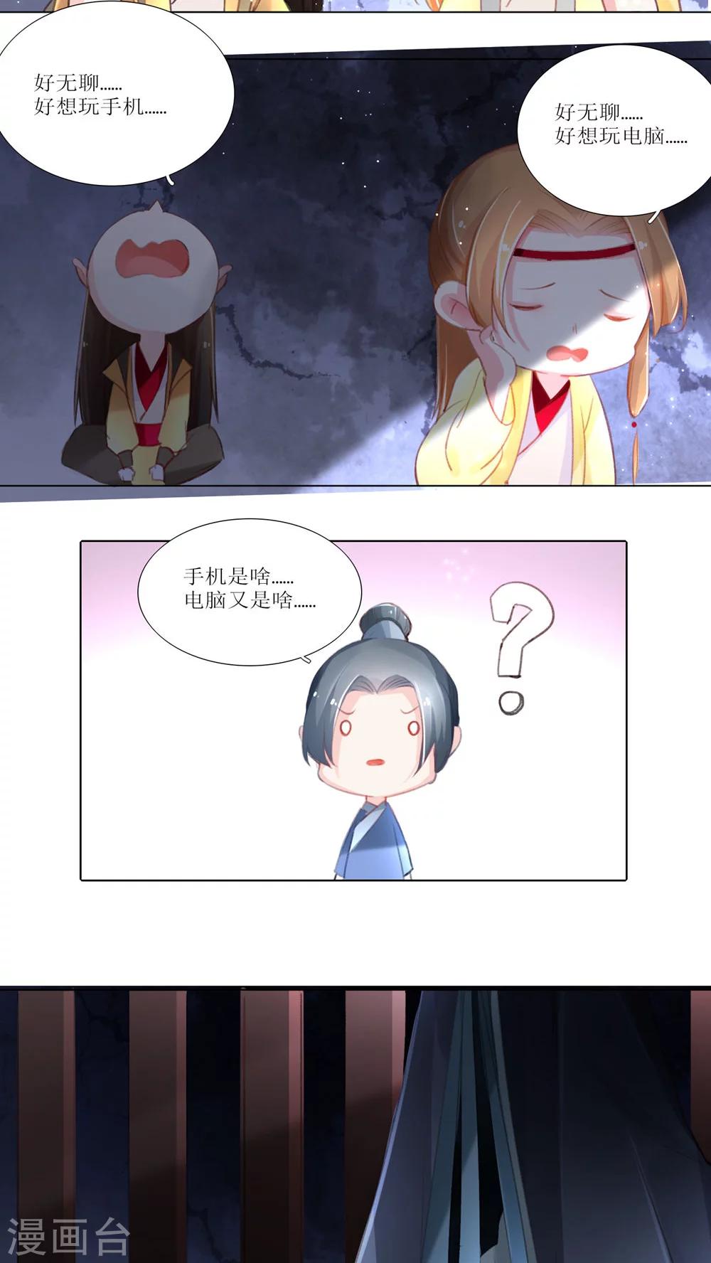第23话-第24话