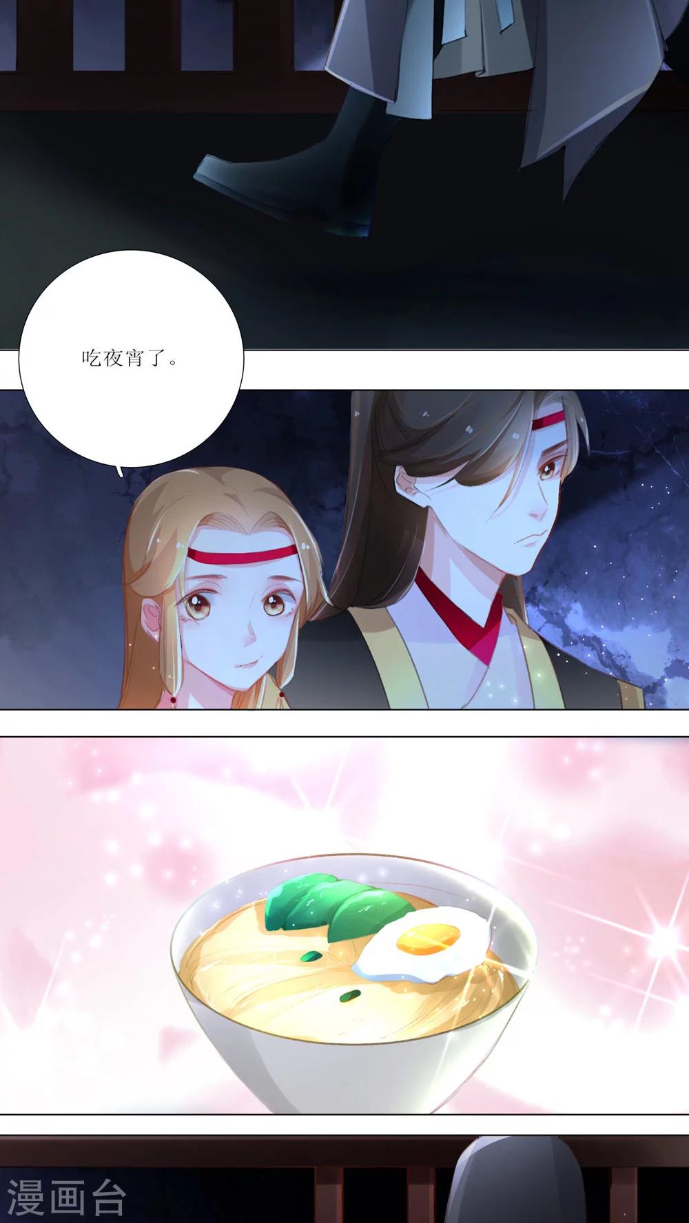 第23话-第24话