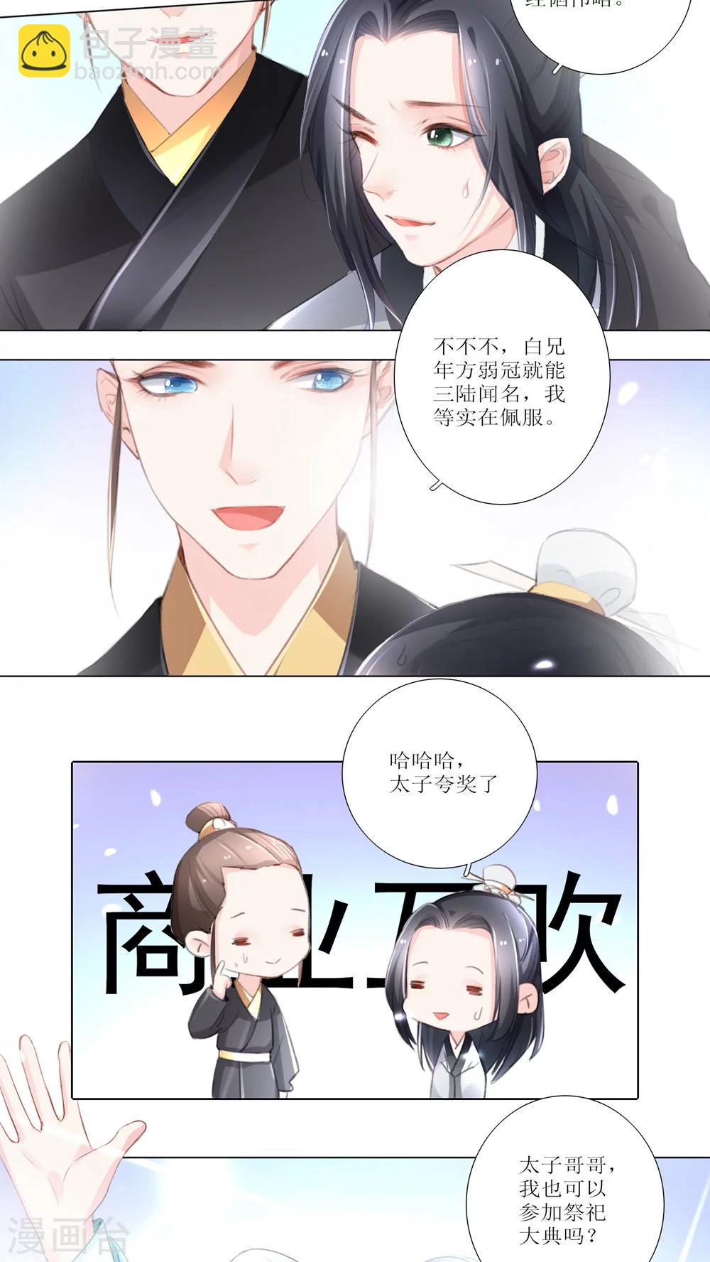 第23话-第24话