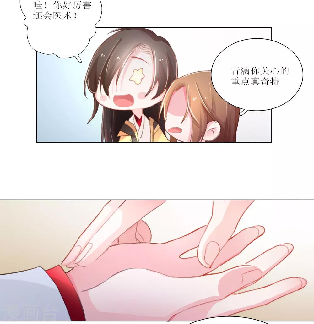 第25话-第26话