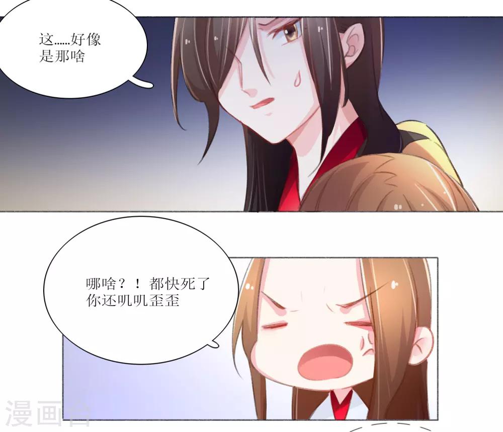 第25话-第26话
