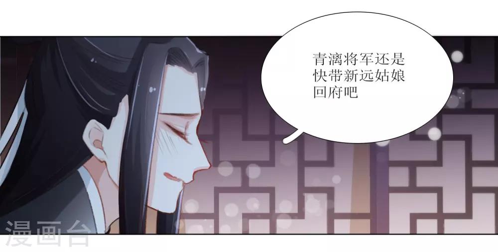 第25话-第26话