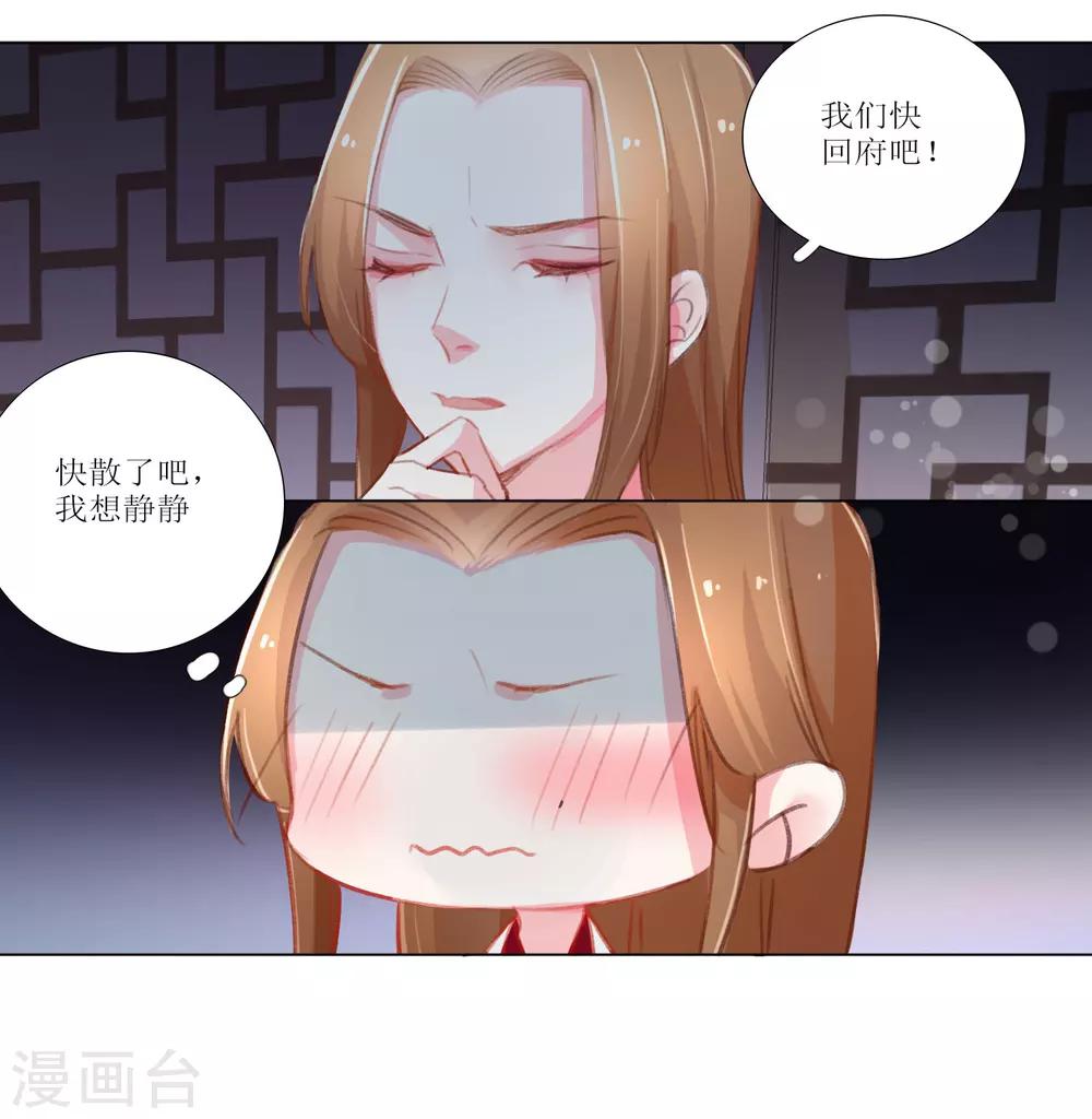 第25话-第26话