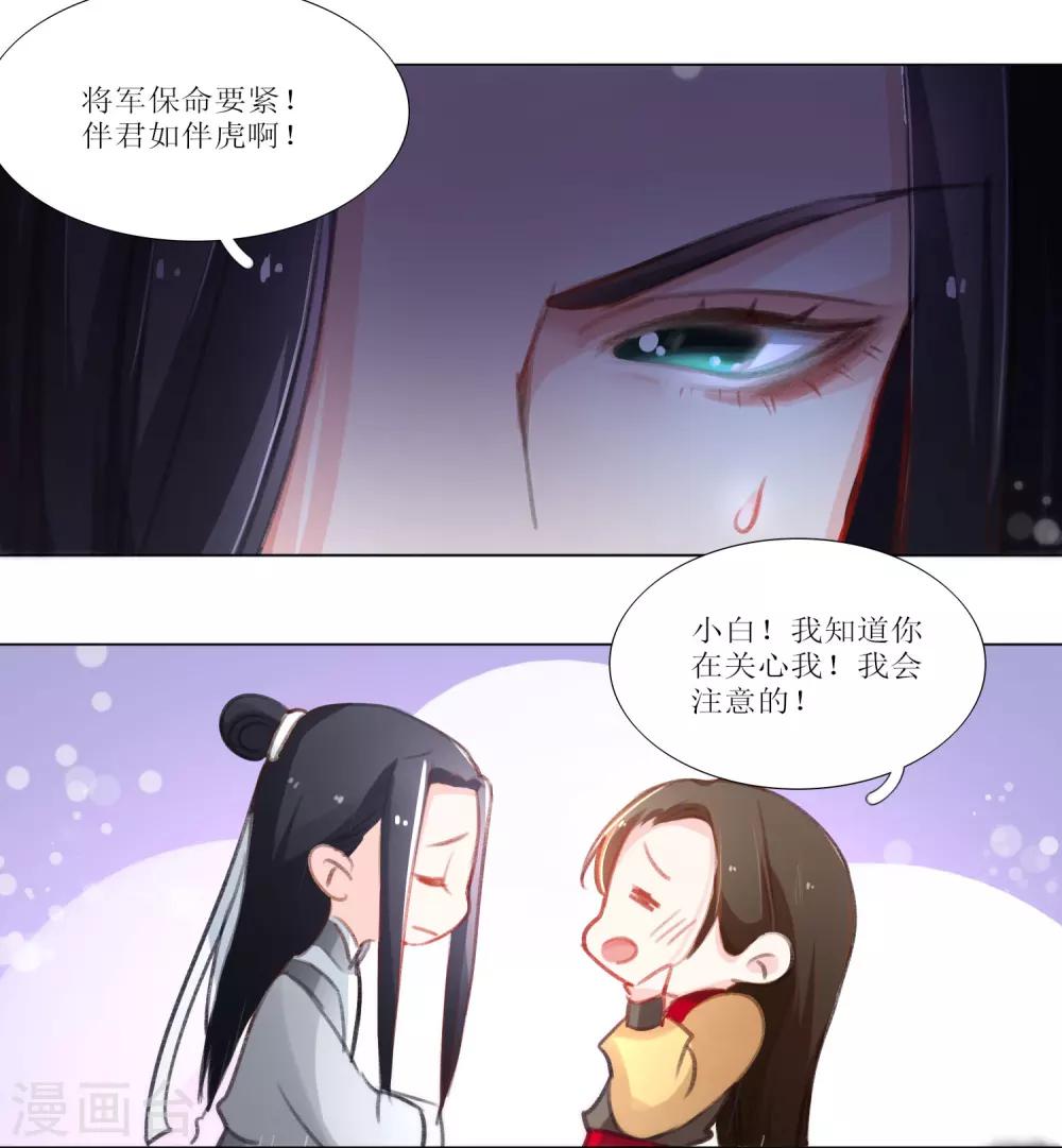 第25话-第26话