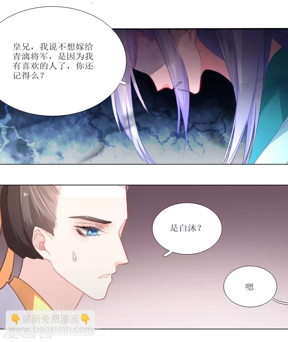 第25话-第26话