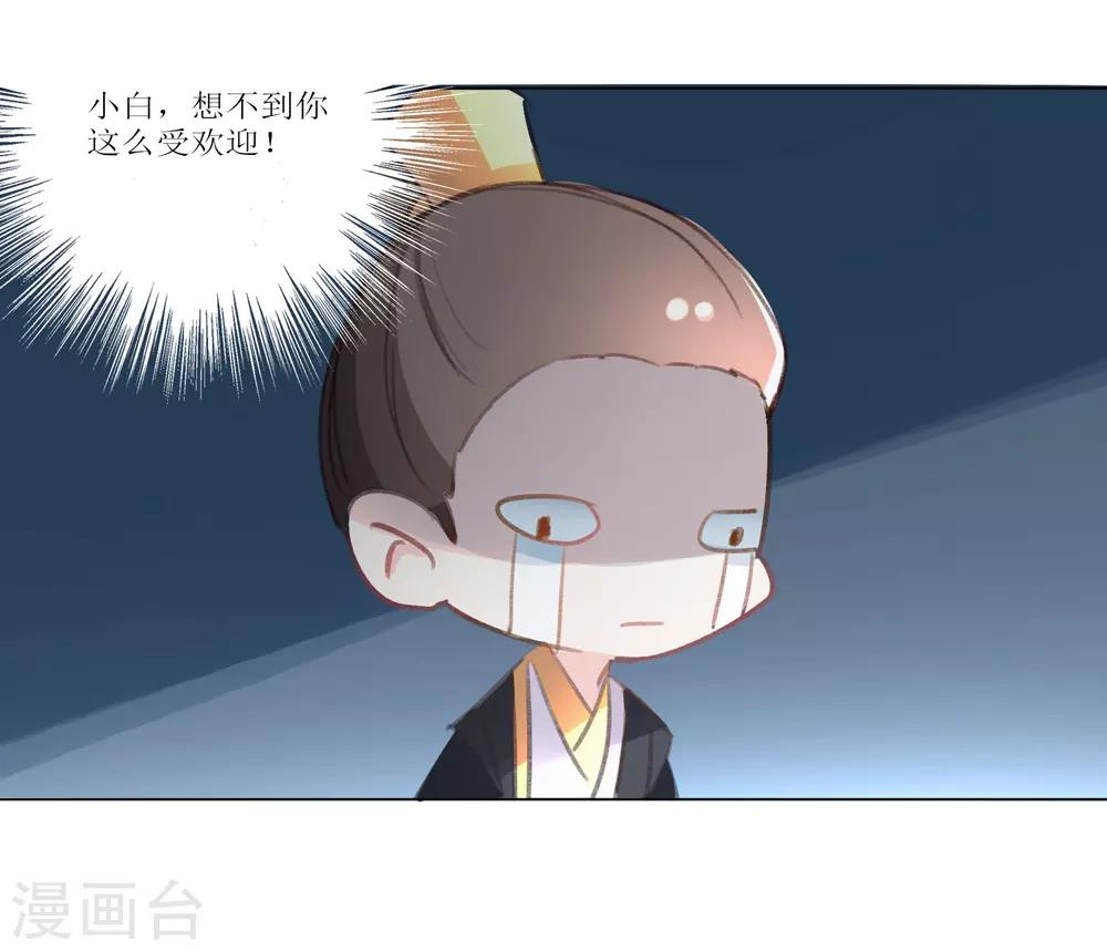 第25话-第26话