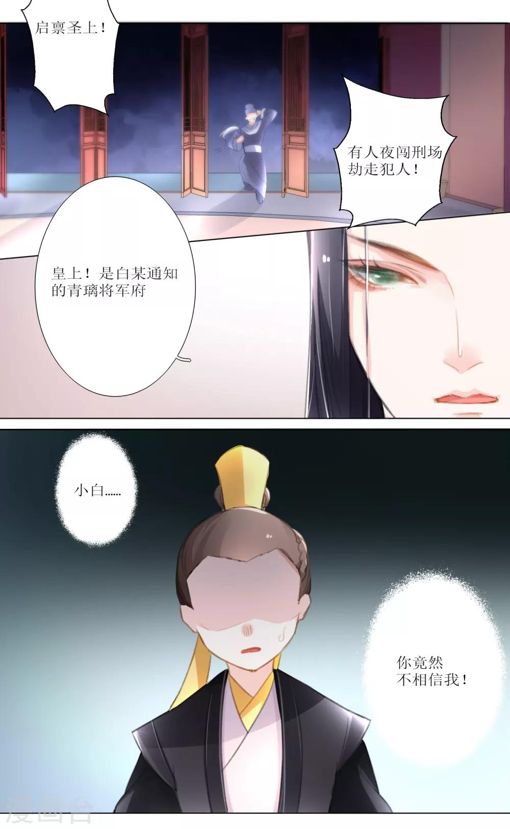 第25话-第26话