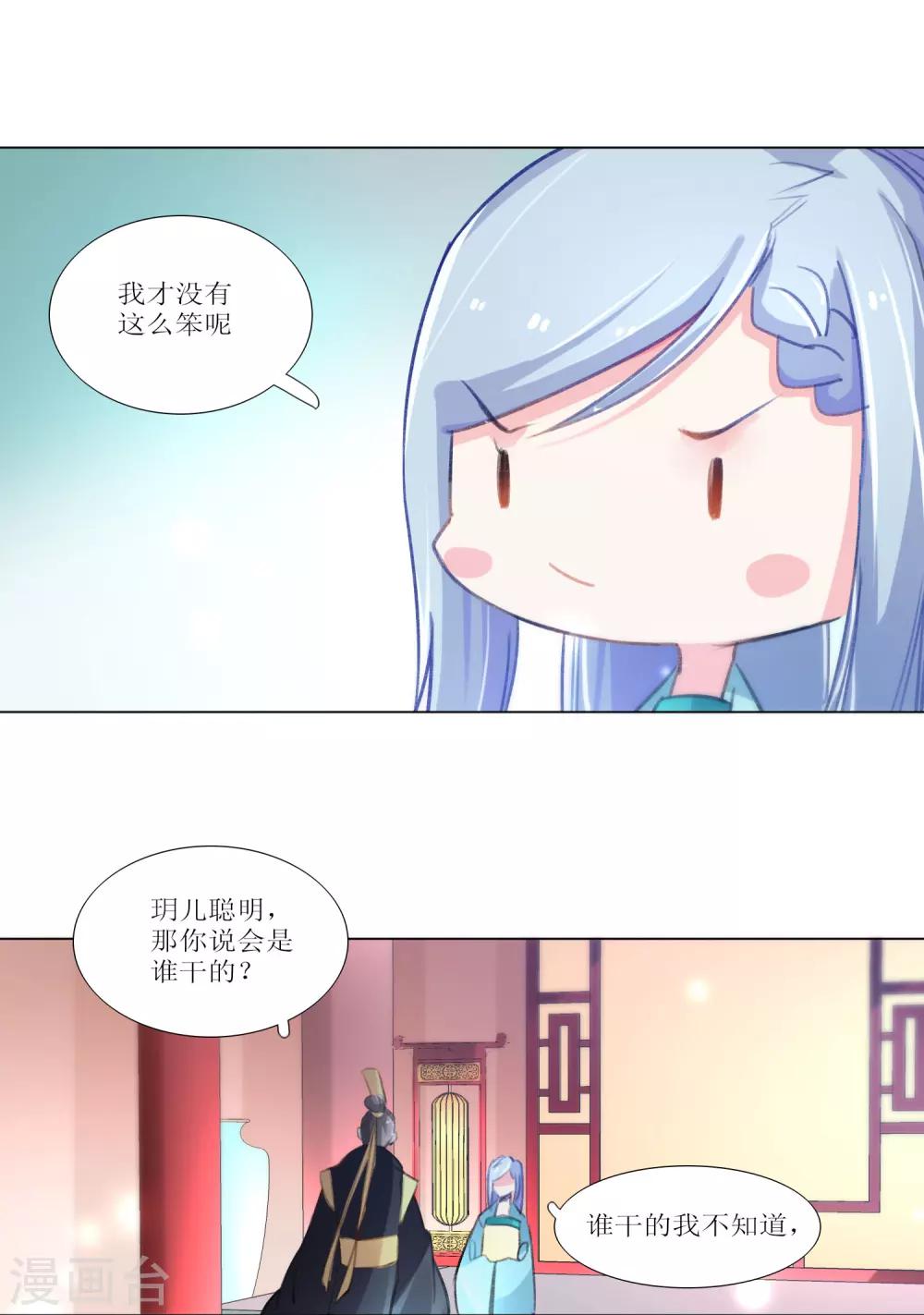 第27话-第28话