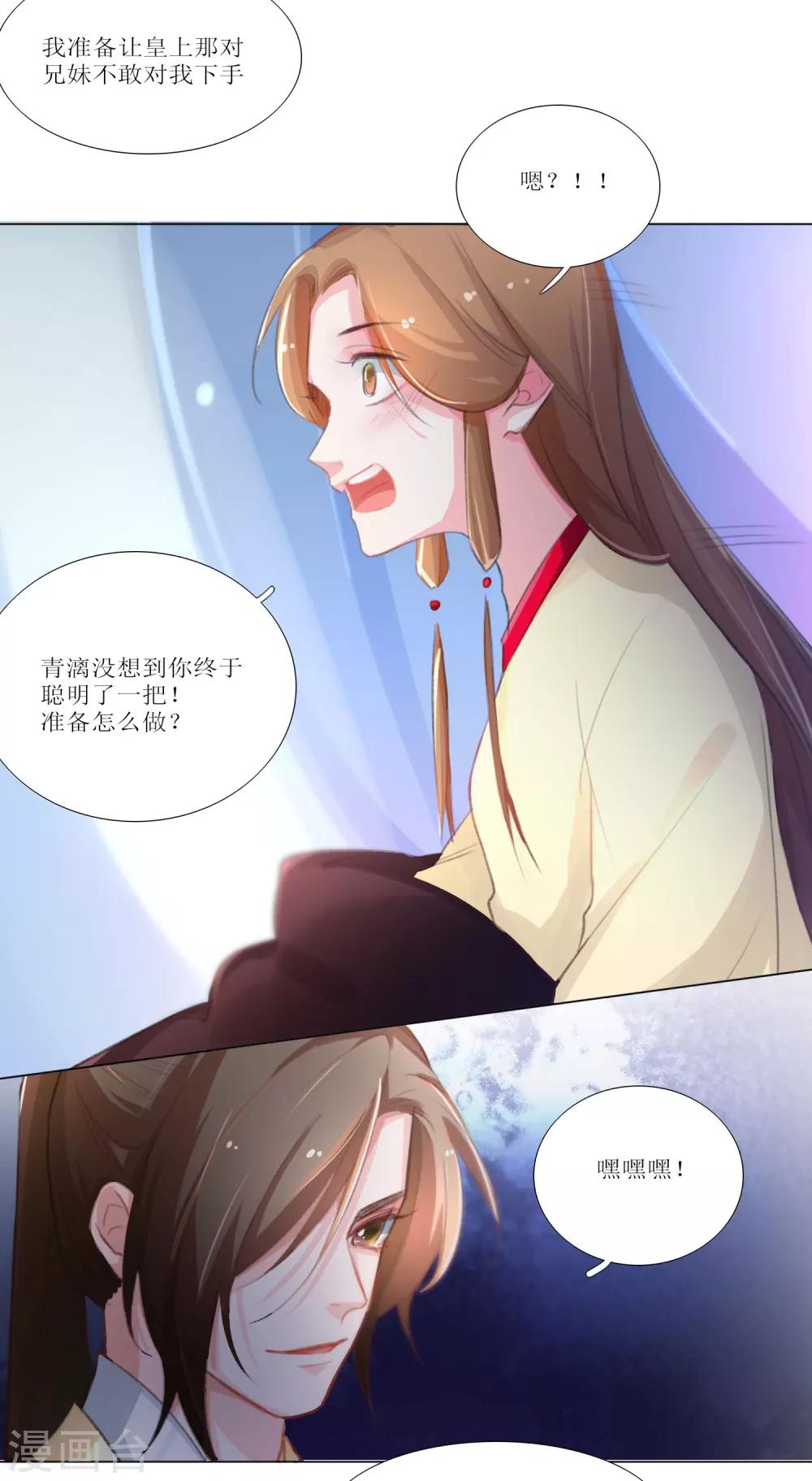 第27话-第28话