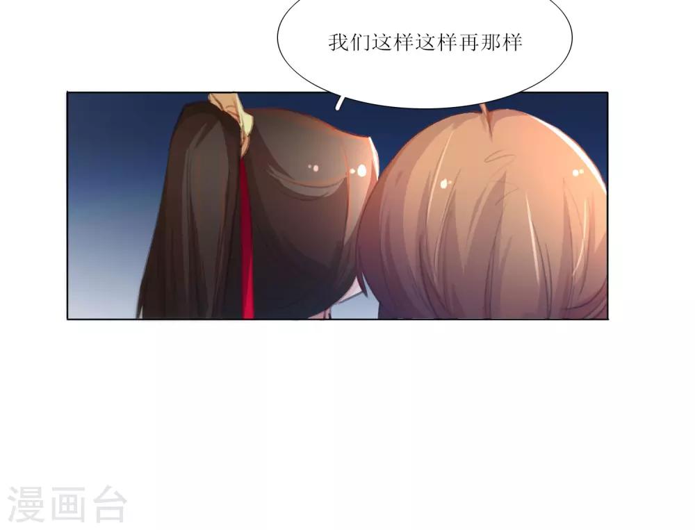 第27话-第28话