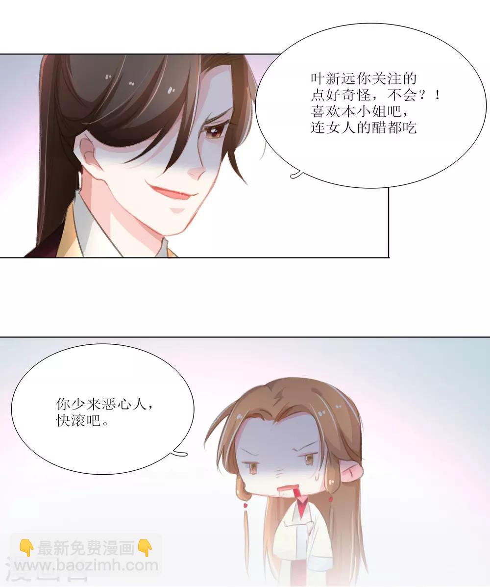 第27话-第28话