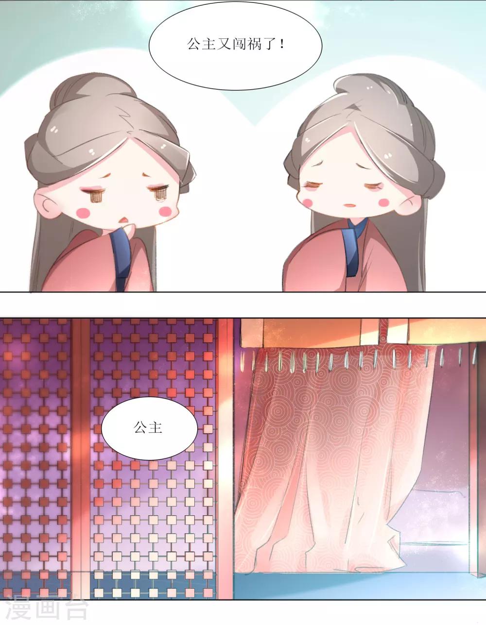 第27话-第28话