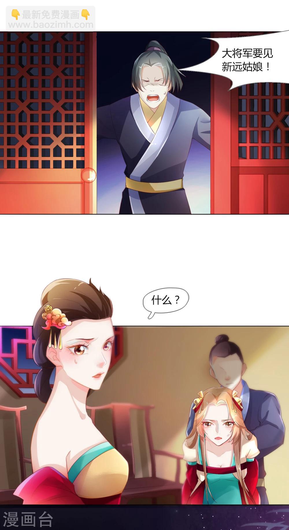 第3话-第4话