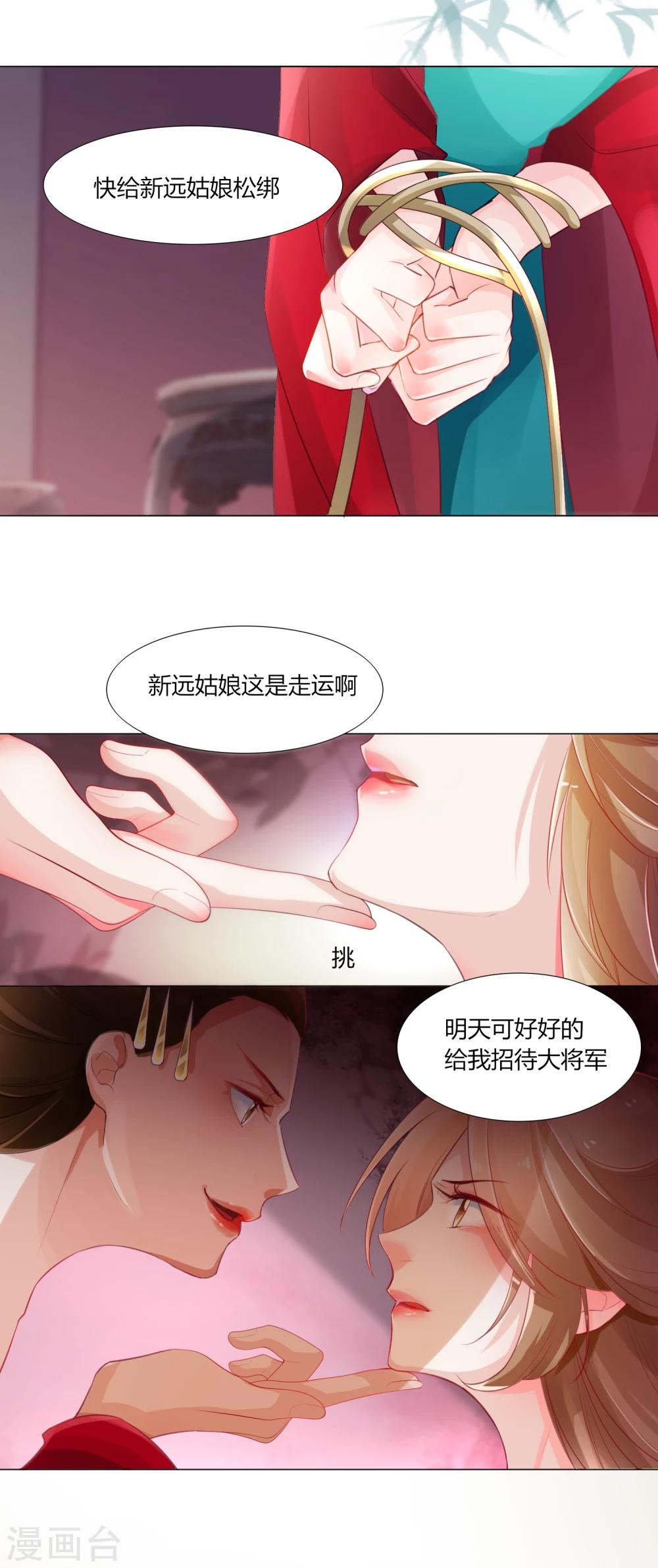 第3话-第4话
