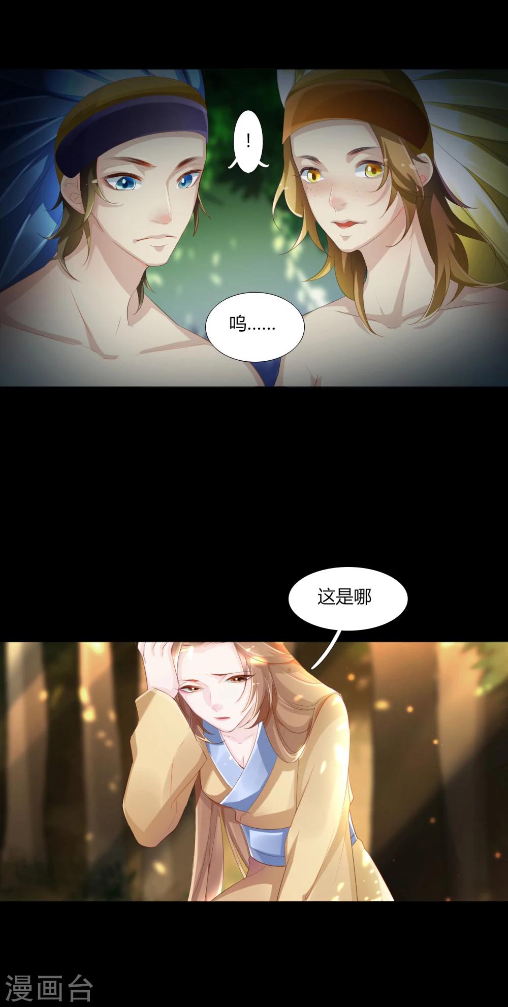 第3话-第4话