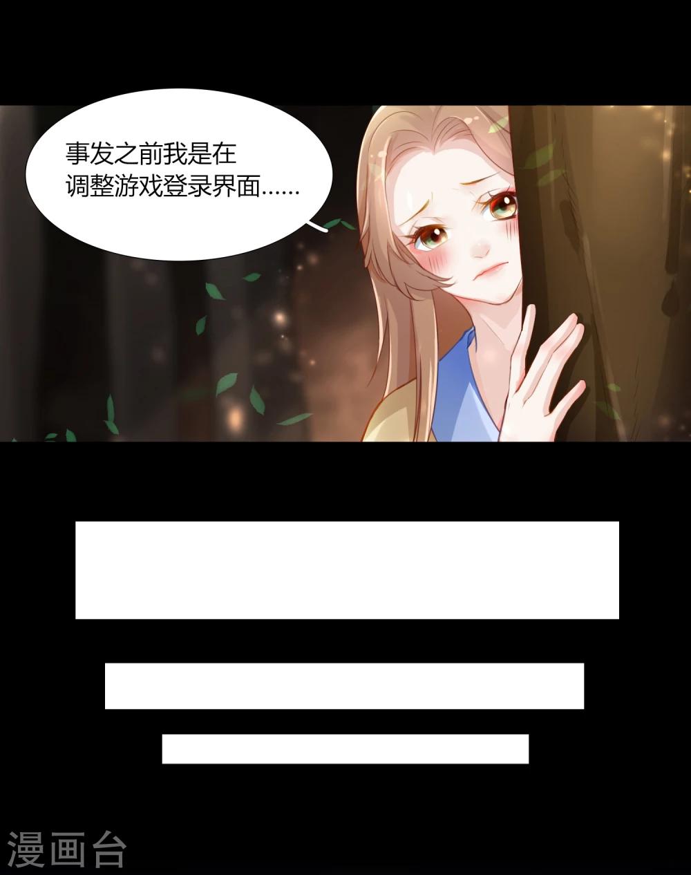第3话-第4话