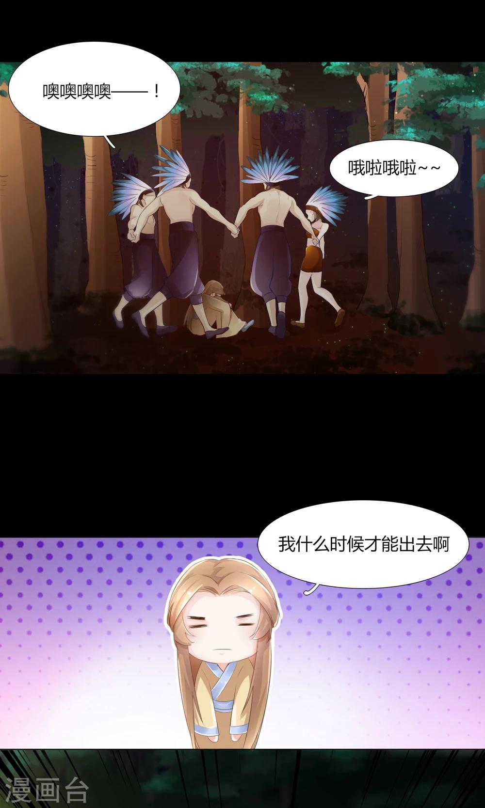 第3话-第4话