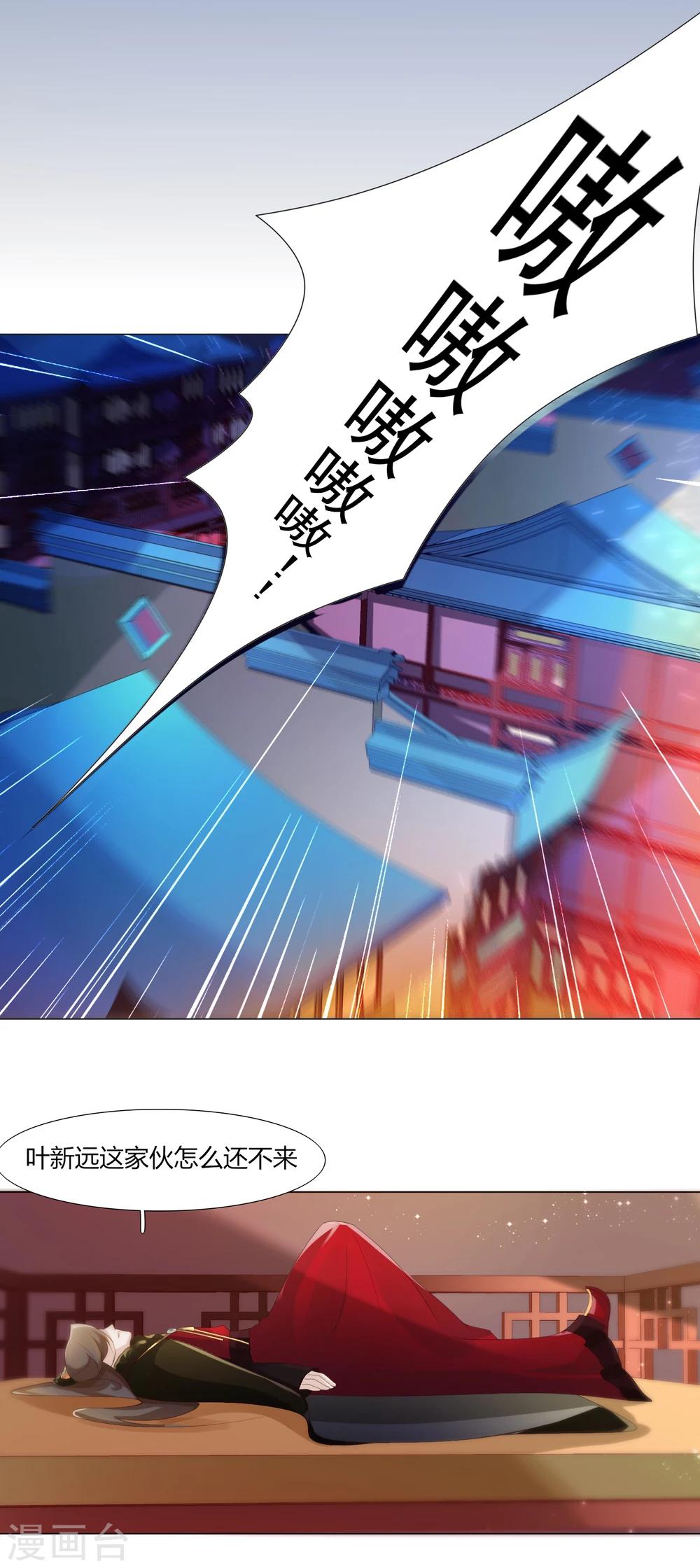 第3话-第4话