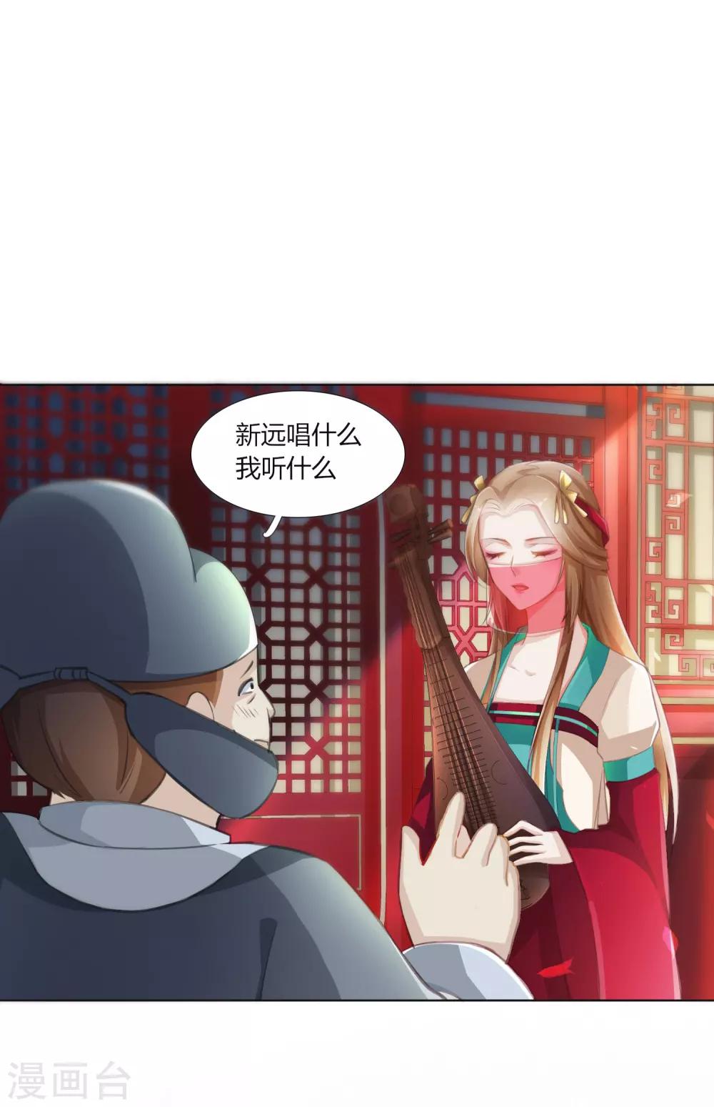 第3话-第4话