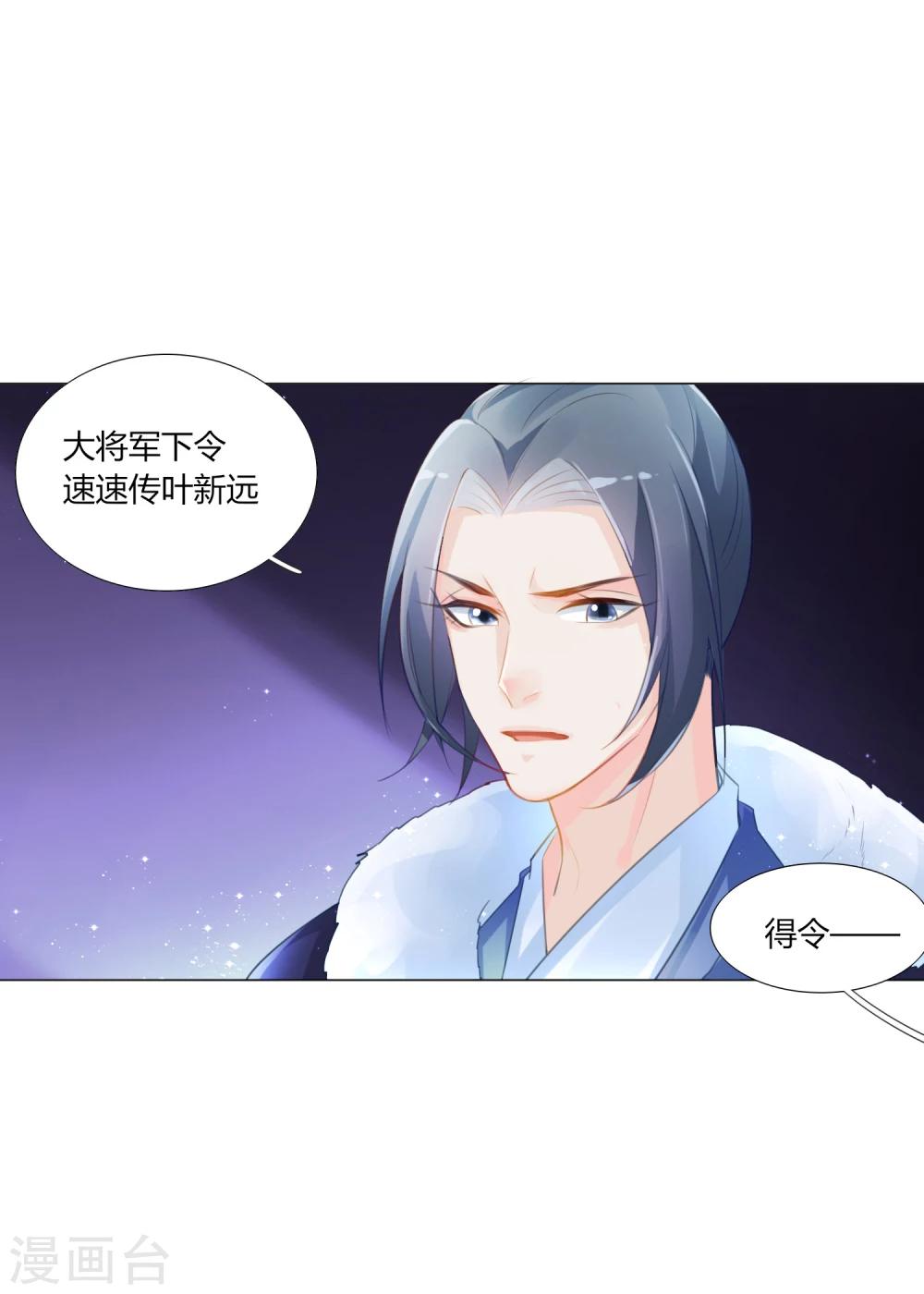 第3话-第4话