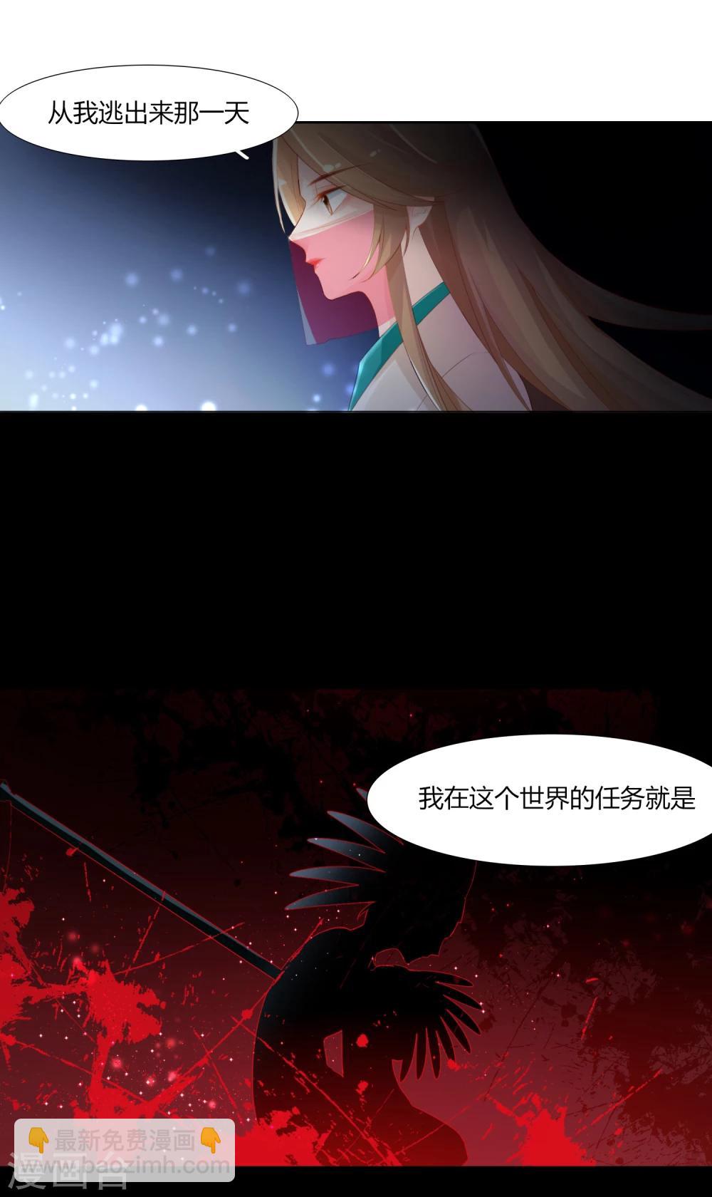 第3话-第4话