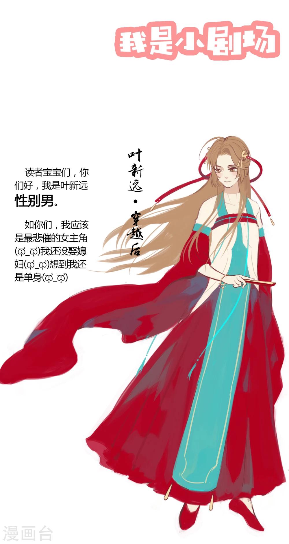 第3话-第4话