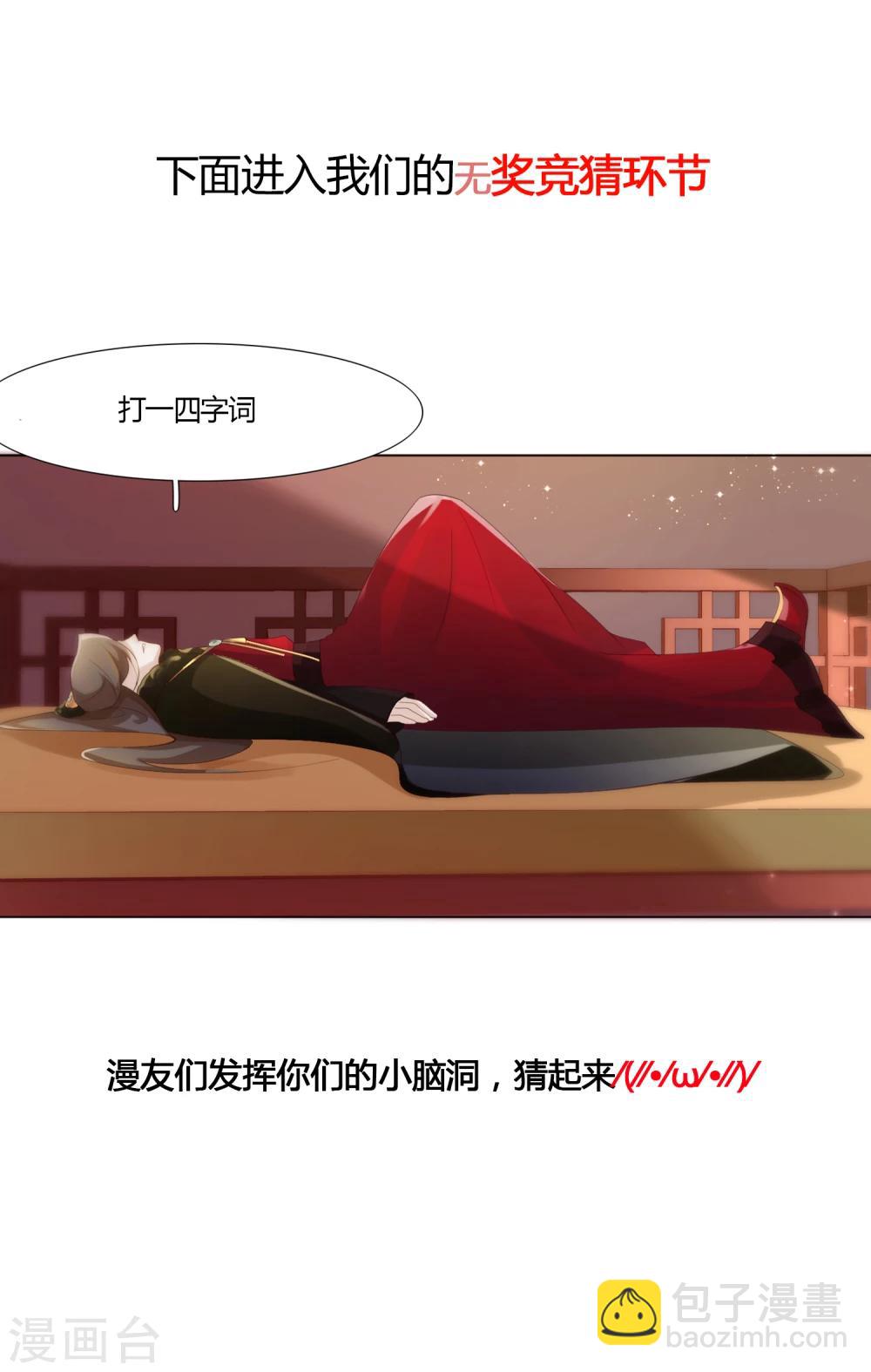 第3话-第4话