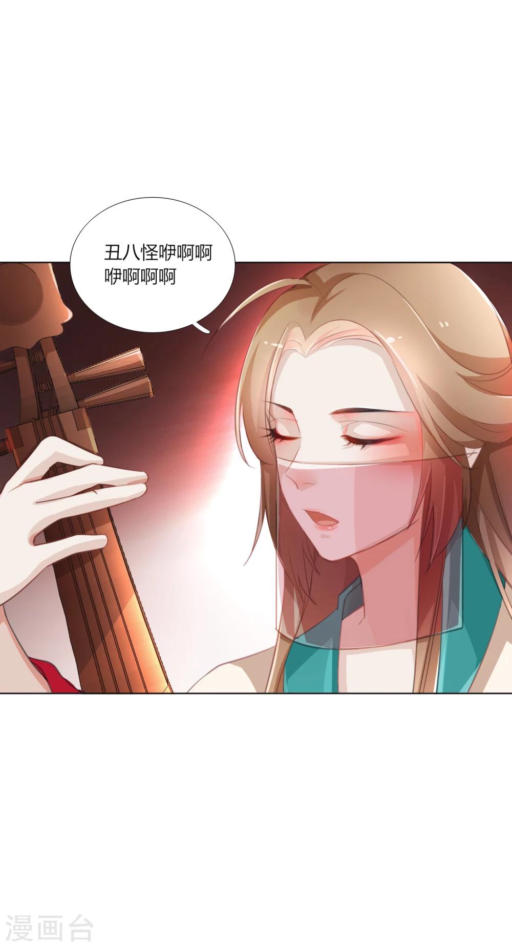 第3话-第4话