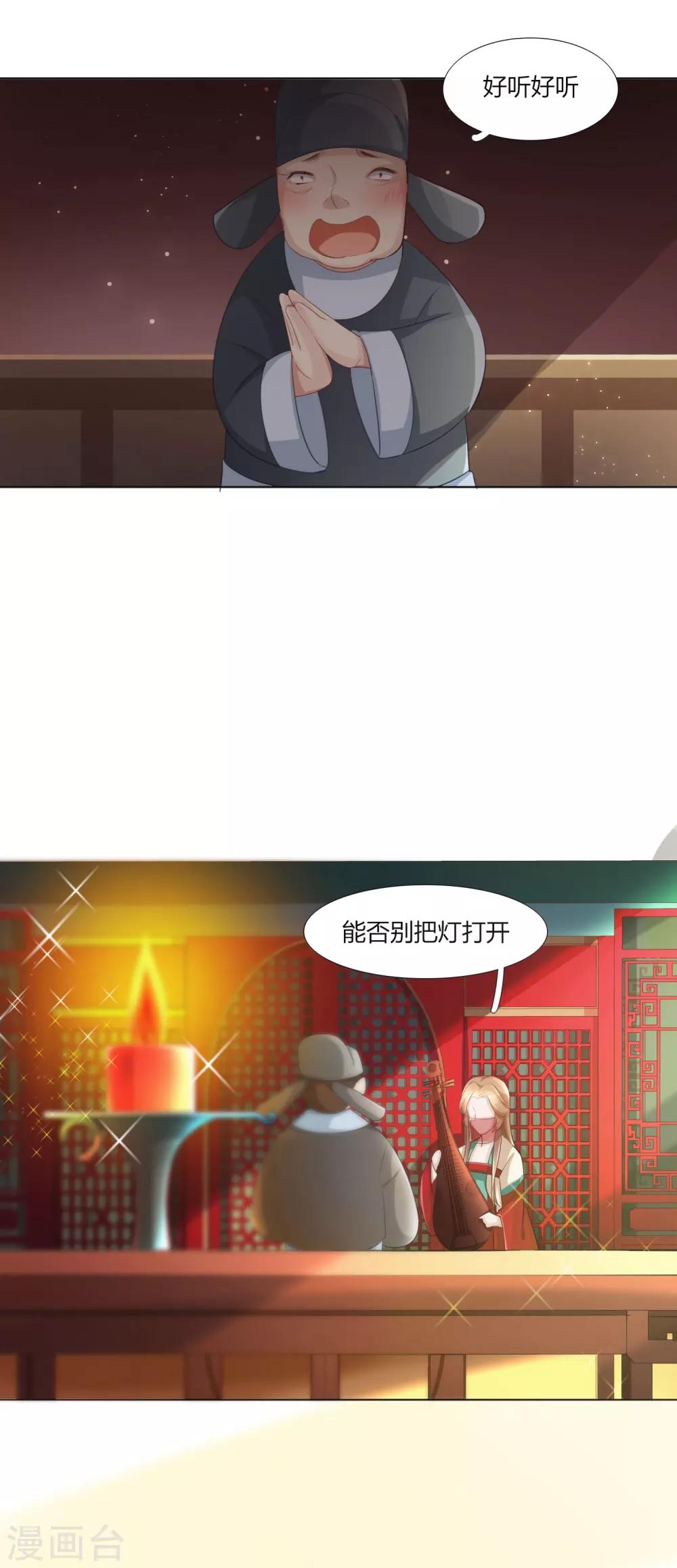 第3话-第4话
