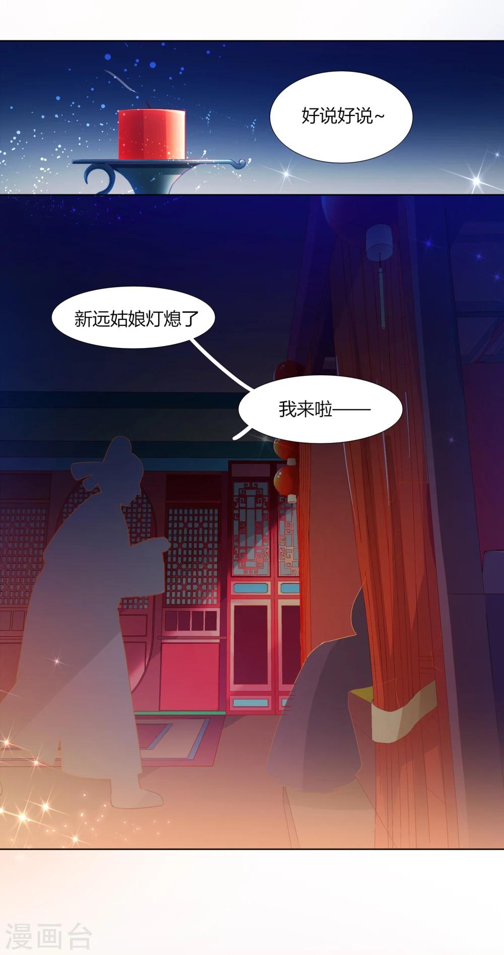 第3话-第4话