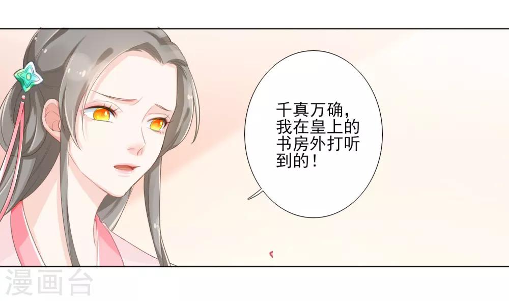 第31话-第32话