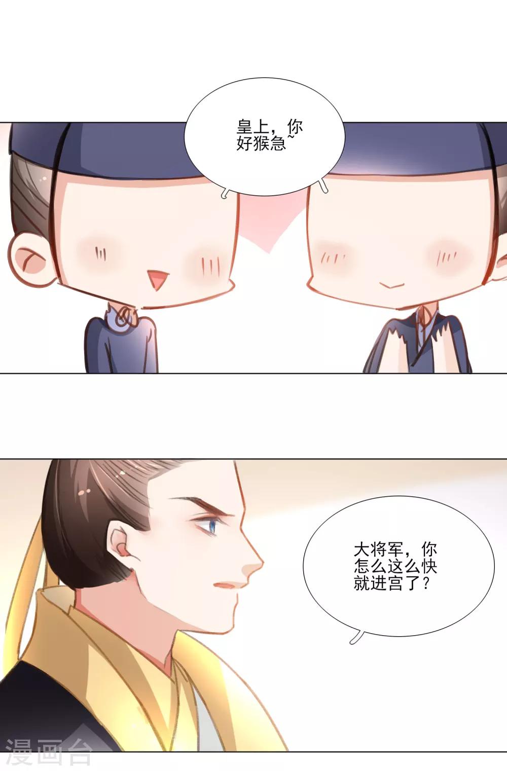 第31话-第32话